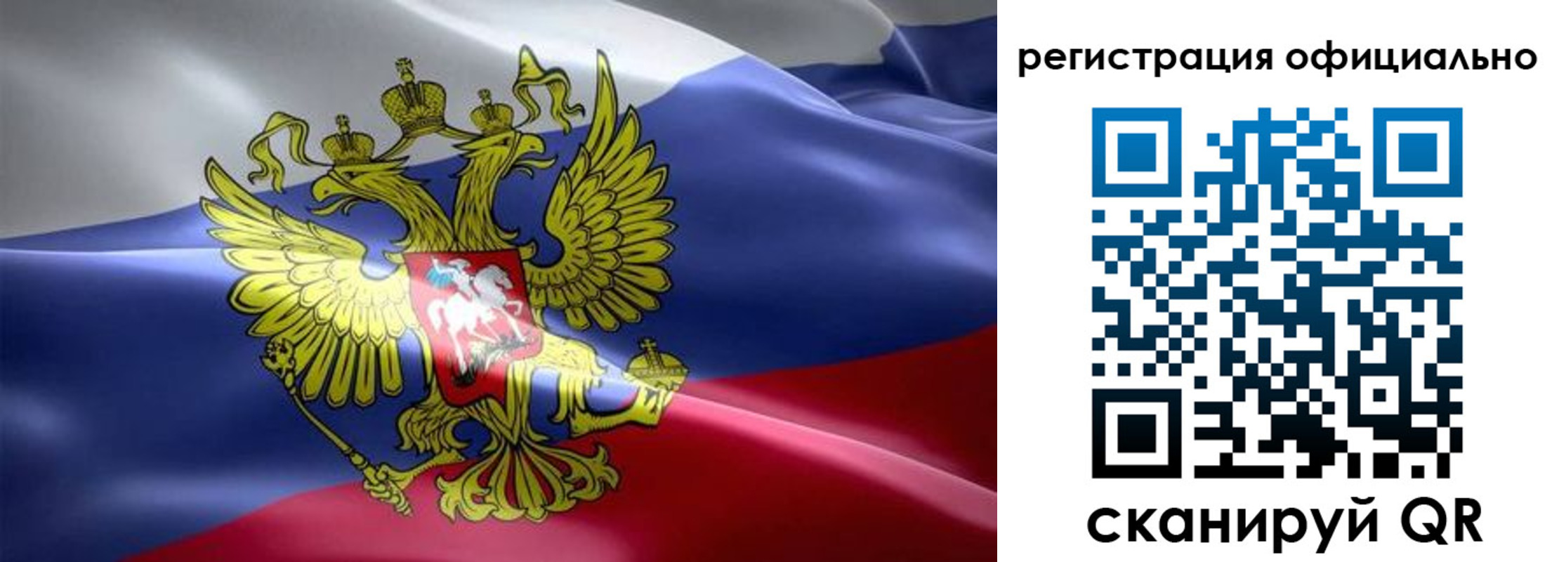 временная регистрация госуслуги в Ясном